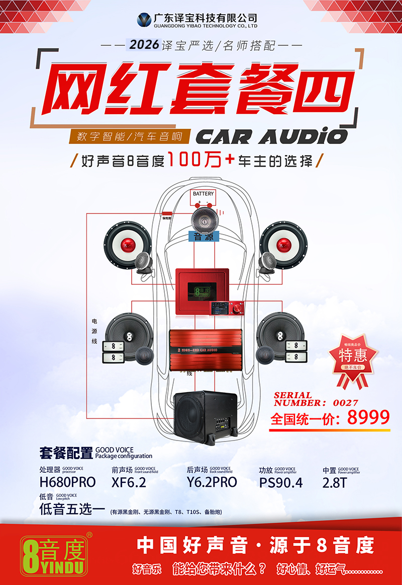 网红套餐4.jpg