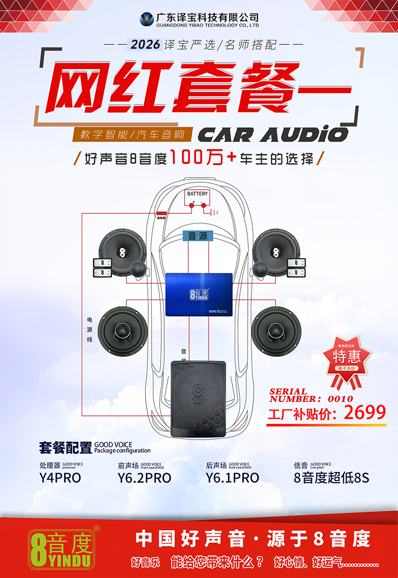 网红套餐1.jpg