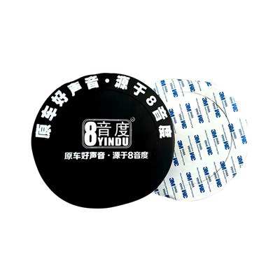 超绿人滤音圈（8音度联名款）